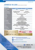 J-one HR Printer - Image 2